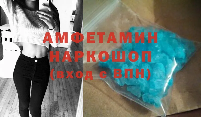 наркота  Серпухов  Amphetamine 97% 