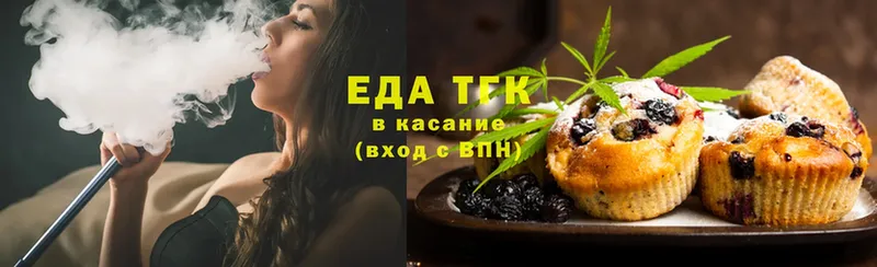 Cannafood конопля Серпухов