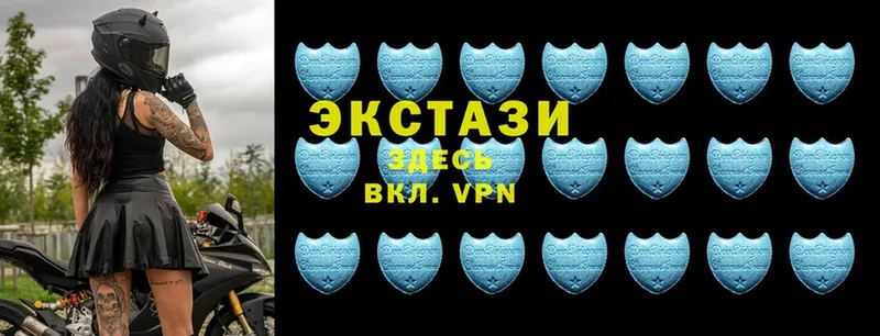 наркотики  Серпухов  ЭКСТАЗИ 280 MDMA 